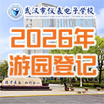 招生助手